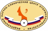 Федеральный научно-клинический центр оториноларингологии Нмицо Фмба России логотип