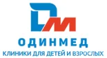 Клиника для детей и взрослых Одинмед на Комсомольской улице логотип