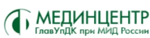 Стационар Мединцентра ГлавУпДК при МИД России в Беговом районе логотип