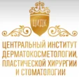 Центральный институт дерматокосметологии на улице Спиридоновка логотип