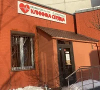 Клиника сердца Добромед на Братиславской улице Фотография 2