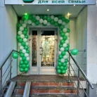Медицинский центр Счастливый Доктор Фотография 17