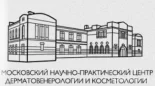 Московский научно-практический центр дерматовенерологии и косметологии на Ленинском проспекте логотип