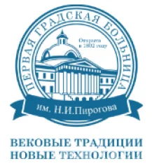 Первая Градская больница №1 им. Н.И. Пирогова на Ленинском проспекте логотип