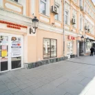 Клиника МедЦентрСервис на 1-й Тверской-Ямской улице Фотография 4