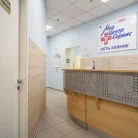 Клиника МедЦентрСервис на проспекте Вернадского Фотография 6