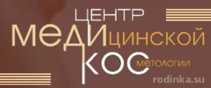 Центр медицинской косметологии Медикос на улице Ленина логотип