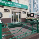 Медицинский центр МедлайН-Сервис на Ярославском шоссе Фотография 5