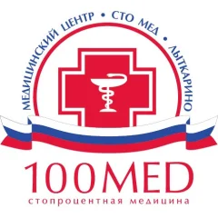 Медицинский центр 100med в 1-м квартале логотип