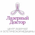 Клиника эстетической косметологии Лазерный доктор на Братиславской улице логотип