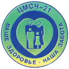 Городская взрослая поликлиника №21 Центральная медико-санитарная часть №21 логотип