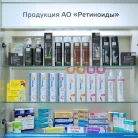 Научный дерматологический центр Ретиноиды Фотография 2
