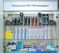 Научный дерматологический центр Ретиноиды Фотография 2