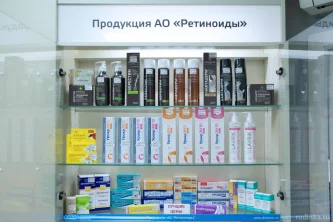 Научный дерматологический центр Ретиноиды Фотография 2