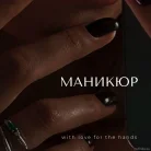 Салон красоты Династия Фотография 3
