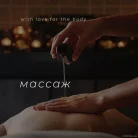 Салон красоты Династия Фотография 4