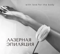 Салон красоты Династия Фотография 2