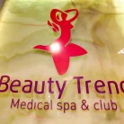Клиника косметологии и пластической хирургии Beauty Trend Фотография 2