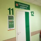Медицинский центр Парацельс на проспекте Красной Армии Фотография 8