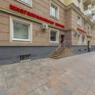 Клиника МедЦентрСервис на Ленинградском проспекте Фотография 9