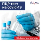 Клиника Гиппократ на улице Германа Титова Фотография 10