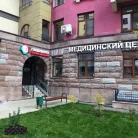 Клиника Гиппократ на улице Германа Титова Фотография 2