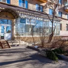 Клиника эстетической медицины Евролазер Фотография 12