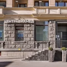Медицинский центр ЦАМ в Уланском переулке Фотография 13
