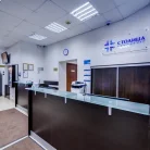 Клиника Столица на Ленинском проспекте Фотография 4
