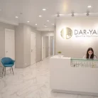 Клиника красоты и здоровья Dar-Yan Фотография 8