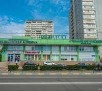 Медицинский центр Президент-Мед на Строительной улице Фотография 2