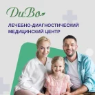 Клиника ДиВо Фотография 8