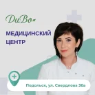 Клиника ДиВо Фотография 1