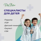 Клиника ДиВо Фотография 3