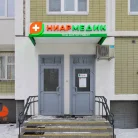 Клиника Ниармедик на улице Кулакова Фотография 10
