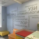 Клиника Ниармедик в Нагатино-Садовниках Фотография 17